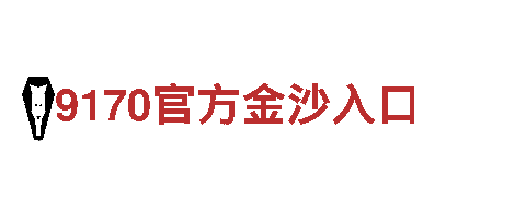 19体育客服—绿色电力先锋